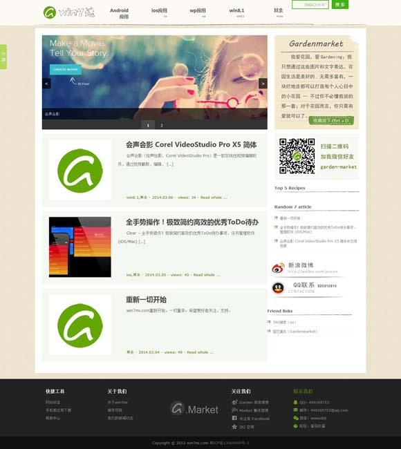 1183网址之家1861 跨越时空的邂逅：走进《千古名篇》与历史文豪共庆佳节